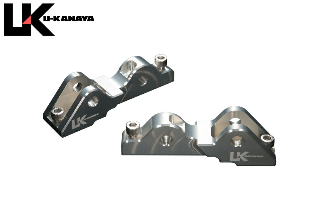 楽天市場】U-KANAYA ユーカナヤ ローダウンリンク ZRX1200ダエグ