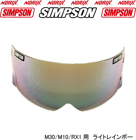 楽天市場】SIMＰSON【M30/RX1/M10用 クロームミラーシールド】(ライトスモークベース)FreeStopシンプソン ヘルメットフルフェィスオートバイ用ヘルメットシールド : MOTOパーツ情報館