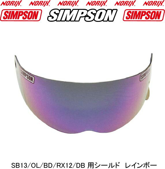 楽天市場】SIMPSONライトスモークベースミラーシールド 楽天市場】SIMPSONライトスモークベースミラーシールド