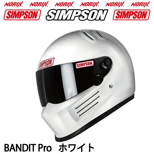 楽天市場】USAシンプソン四輪SIMPSON BULLDOG HELMETシンプソン