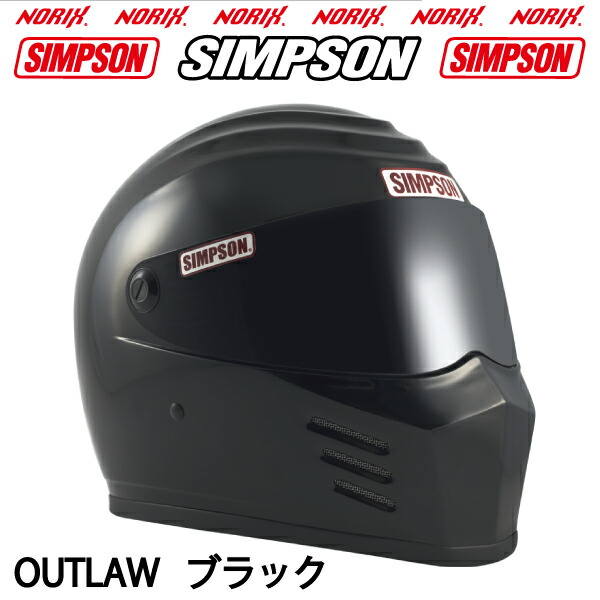 SIMPSONヘルメットオフィシャルオンラインストア