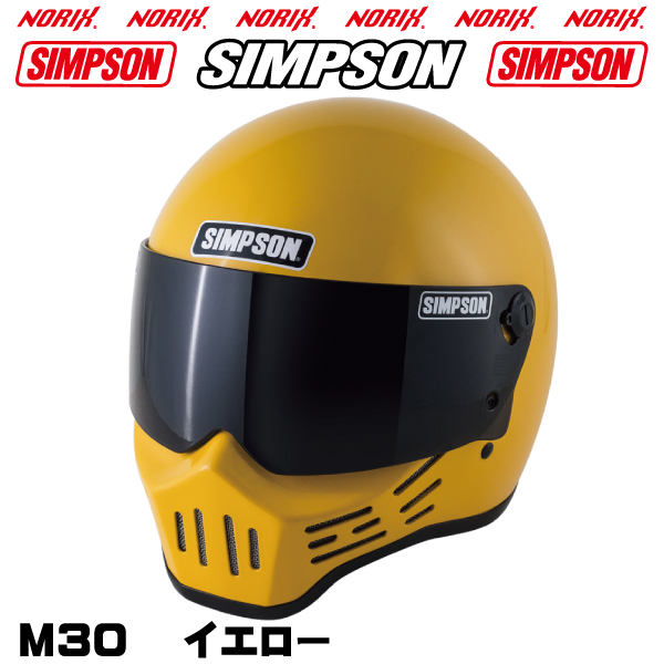 楽天市場】USAシンプソン四輪SIMPSON BULLDOG HELMETシンプソン