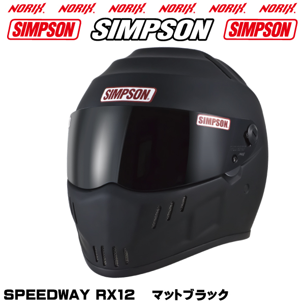 シンプソン Simpson スピード Speed マットブラック 帽体 オートバイ