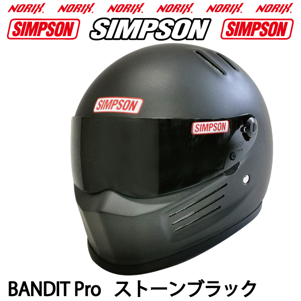 注目 新品アウトレットSIMPSONストーンブラック61cm塗装不良NORIX