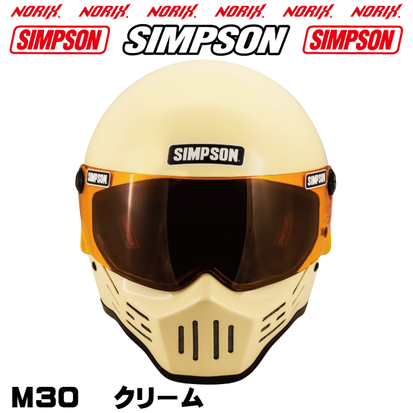 に値下げ！ (送料無料)SIMPSON/シンプソン M30 58cm フルフェイス