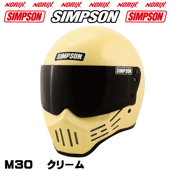 SIMPSON M30オプションシールドプレゼントSG規格送料代引き手数無料