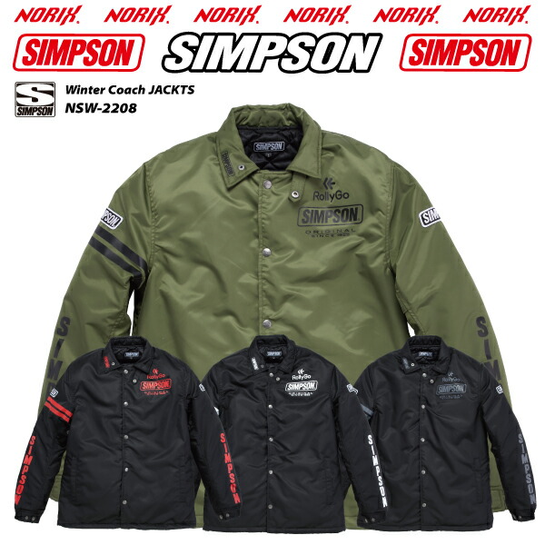 SIMPSON NSW-2206 Gold 4Lジャケット ゴールド新品試着のみ nsw2206_main.jpg