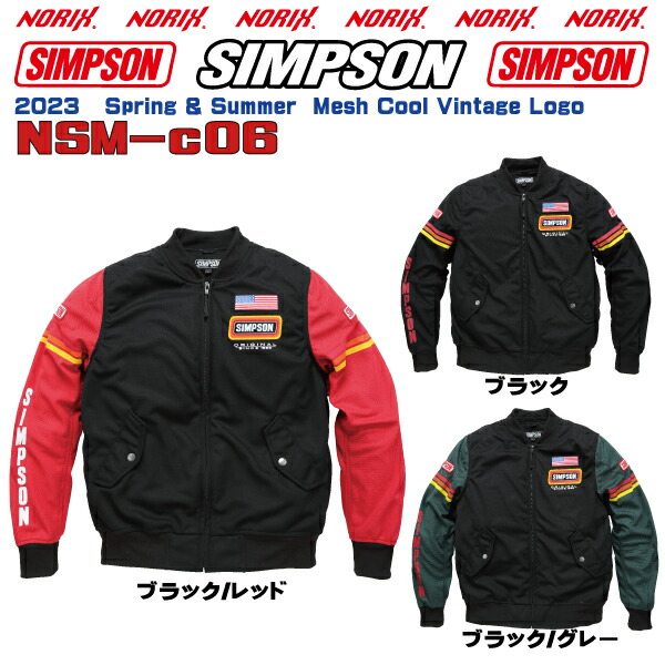 楽天市場】【セール品】SIMPSON【NSM-C05】2023SS春夏モデルライダーズ 