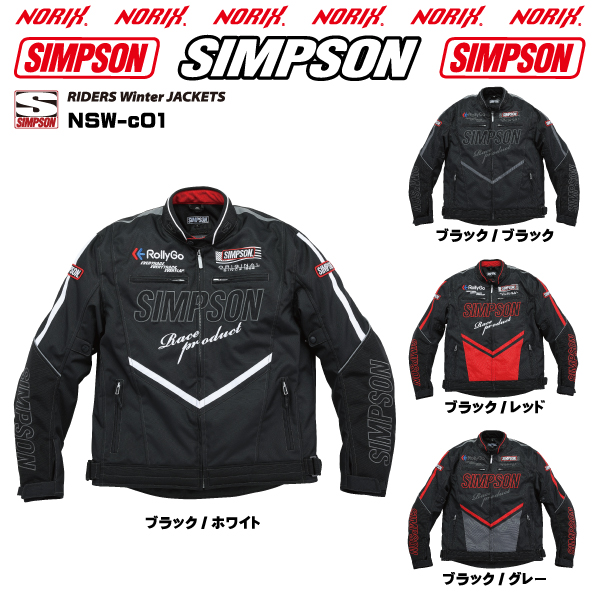 SIMSON ブラウンジャケット LLサイズ　レトロ　カワサキ nsw-c01_6.jpg