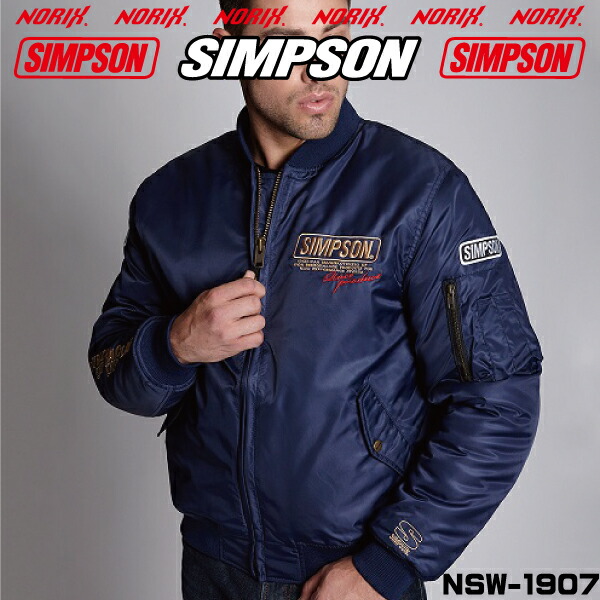 楽天市場】セール品カラーサイズが合えばお買い得SIMPSON【NSW-2208