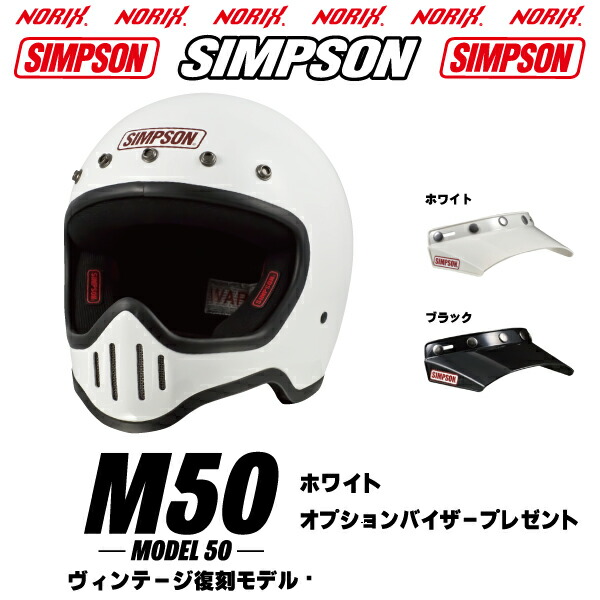m50_white_401.jpg m50_white_401.jpg