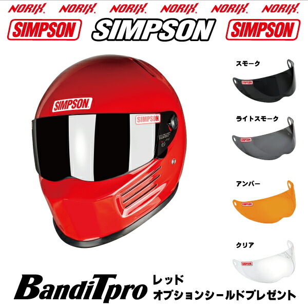 banbitpro_red_401.jpg