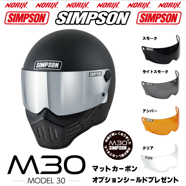 ディズニー柄　黒ヘルメット Webike | Arai アライ XD ORIENTAL [エックスディー