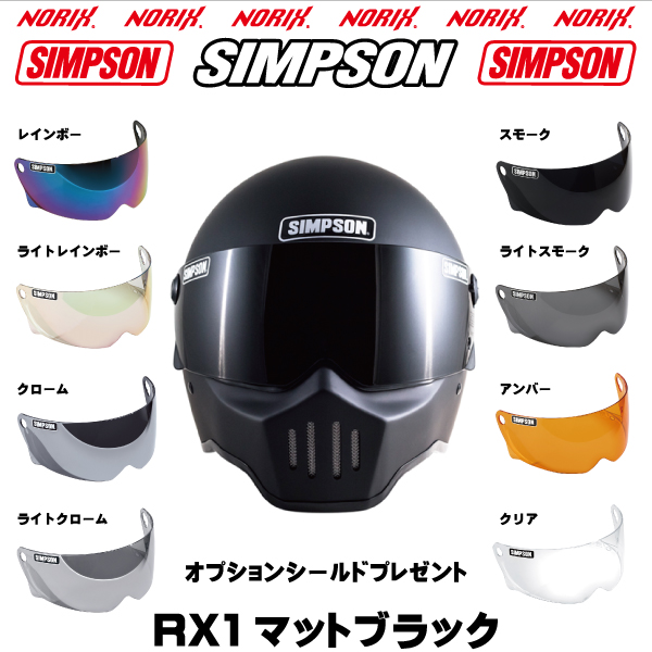 大好き SIMPSON シンプソンヘルメット M30用シールド MODEL30 M10 RX1