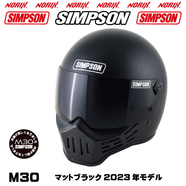 楽天市場】SIMＰSON【M30/RX1/M10用 ライトスモークシールド】FreeStop 