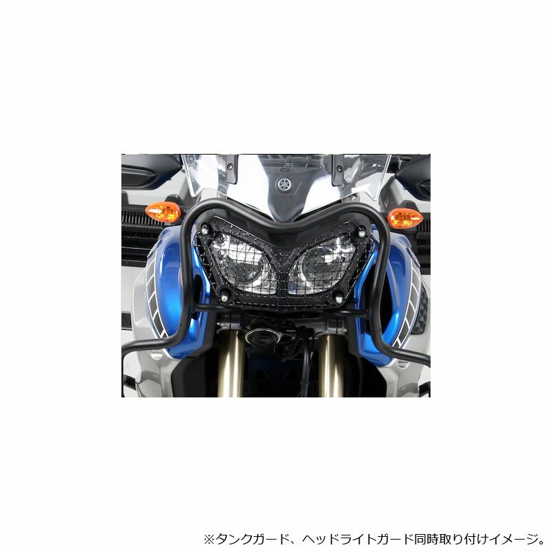 ヘプコ＆ベッカー(HEPCO＆BECKER) ヘッドライトガード ブラック XT1200Z スーパーテレネ 10-17 19,890円