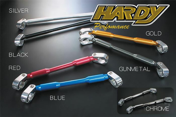 ハーディ HARDY EZアタッチハンドルブレース ロング シルバー くらしを楽しむアイテム