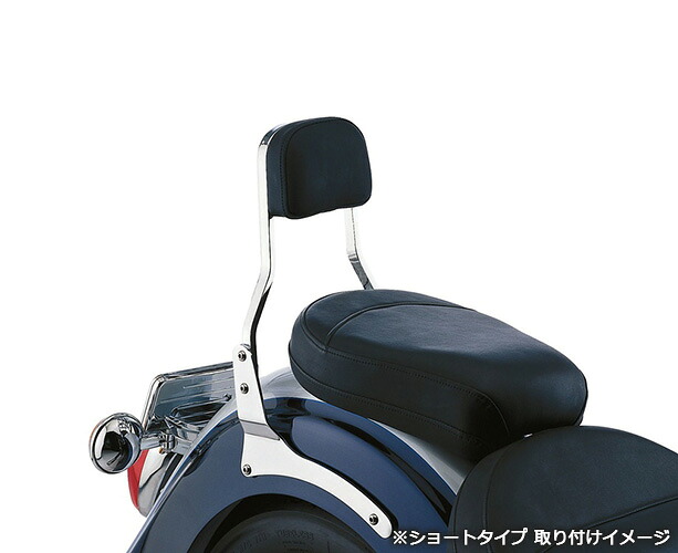 COBRA スクエアシーシーバー ショート14" VTX1300/1800C｜モトパーツ　店