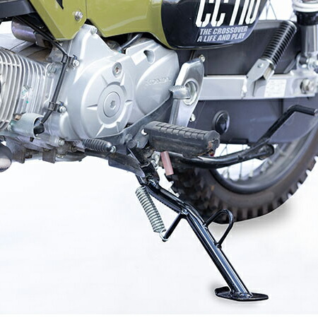 ホンダ クロスカブ110 ワイド サイドスタンド KIJIMA