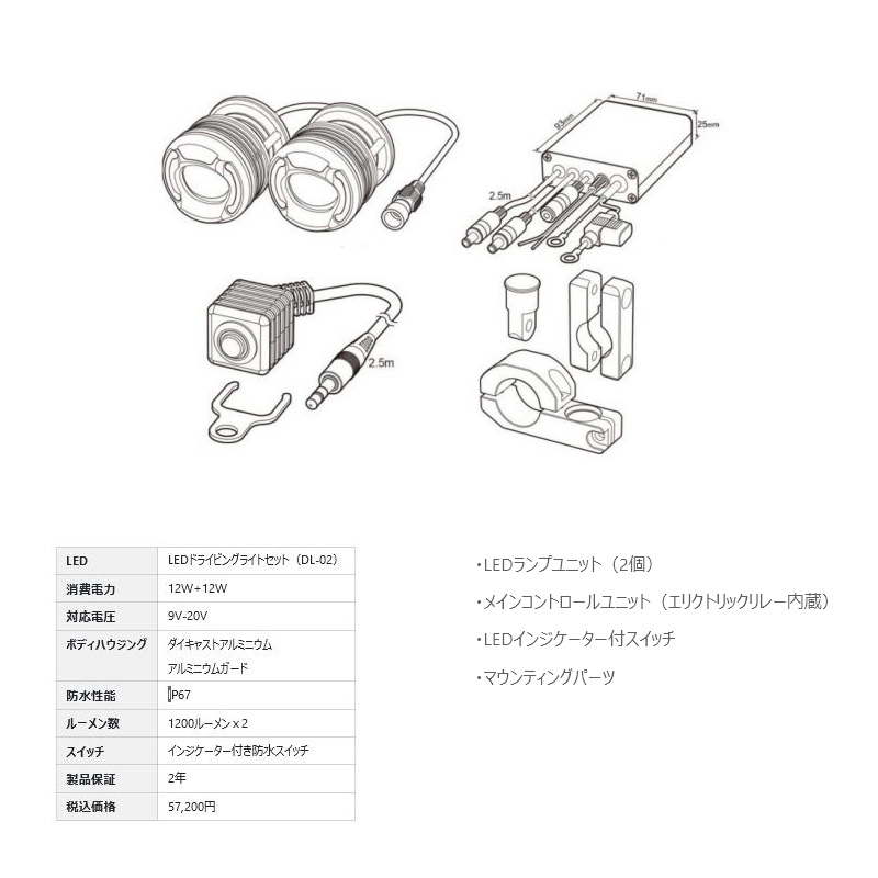 予約受付中】 ウェビック2号店Dzell Dzell:ディーゼル LEDドライビング