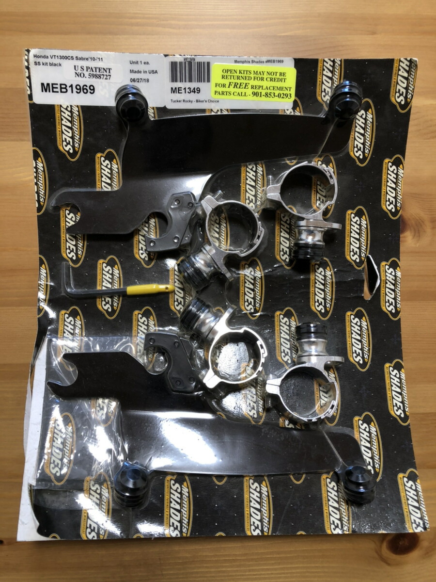【アウトレット】メンフィスシェード スポーツシールド トリガーロックマウントキット
