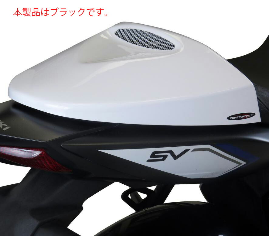 楽天市場】C-RACER シングルシートカバー SV650 16