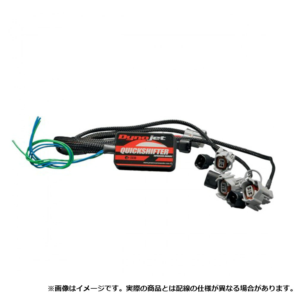 【アウトレット】DYNOJET クイックシフター Expansion Module パワーコマンダーオプション GSX-1300 Bking/Hayabusa 2008～2015｜モトパーツ　店