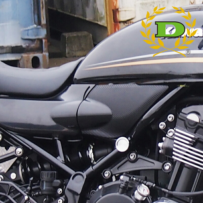 カワサキ Z900RS/CAFE Z1タイプ サイドカバー・フロントセクション(右) DOREMI COLLECTION