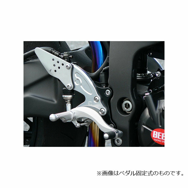 日本製・綿100% 0111-K91-20 ビート BEET バックステップ 固定式 07年 Z1000、Z750 ハイパーバンク JP店 