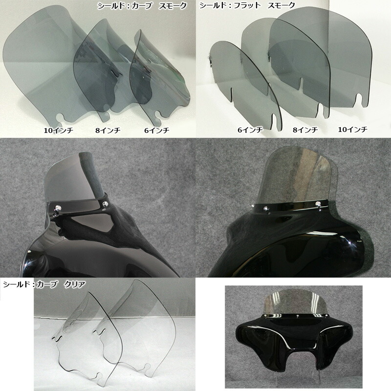 TSU バットウィング6x9 フェアリング with バルカン VN1600 フルステレオ サーフェイサー仕上げ ノマド バイク用品 