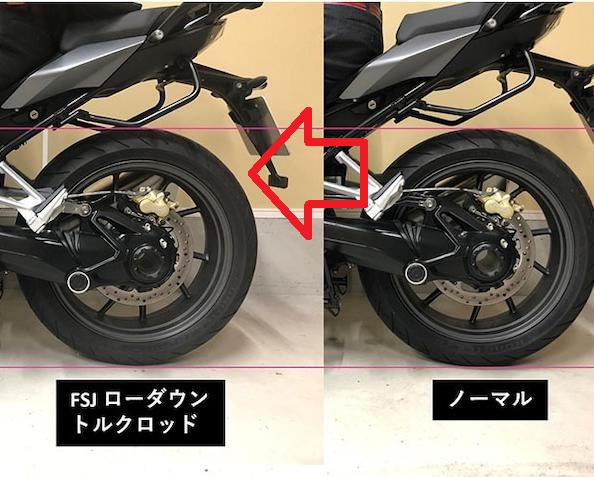 シルバー金具 R1200シリーズ用/ローダウントルクロッド | www.aosfiji.org