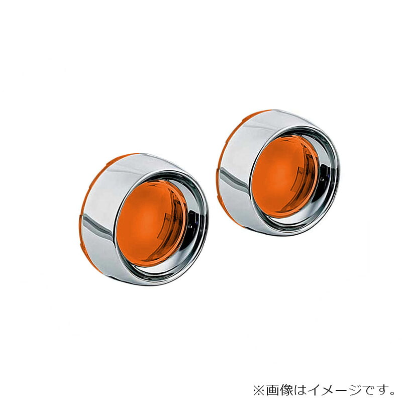 KURYAKYN DEEP DISHベゼル アンバーレンズ VTX1800/1300 VN2000/1600 等