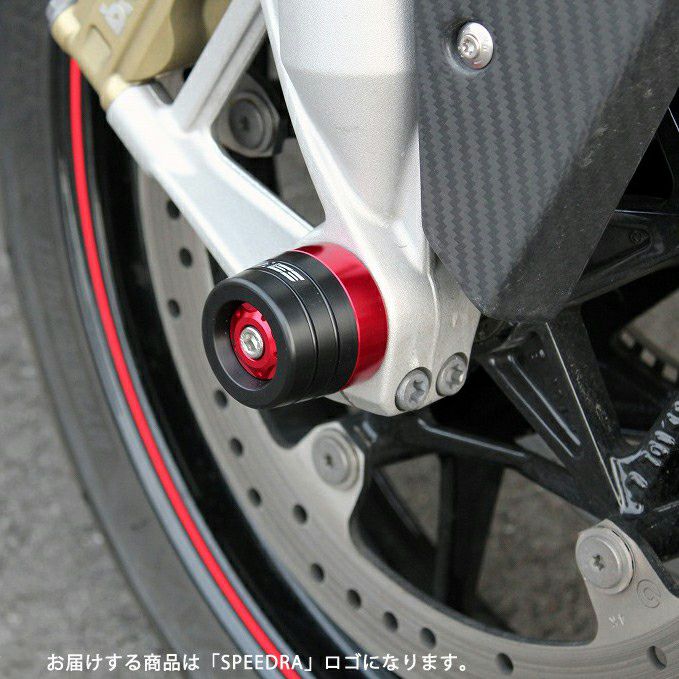 BMW S1000R/RR フロントアクスルスライダー SPEEDRA