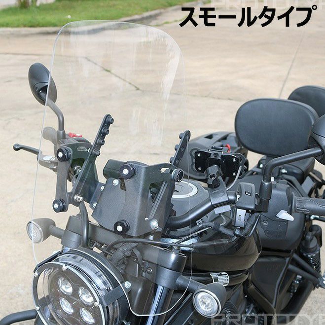 レブル 1100 21-24 スクリーン ウインドシールド スモールサイズ T-REX Racing｜モトパーツ　店