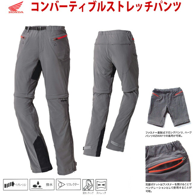 全国どこでも送料無料！ 楽天市場】春夏パンツコーデュラストレッチパンツ26(レディース バイクウェア・装備