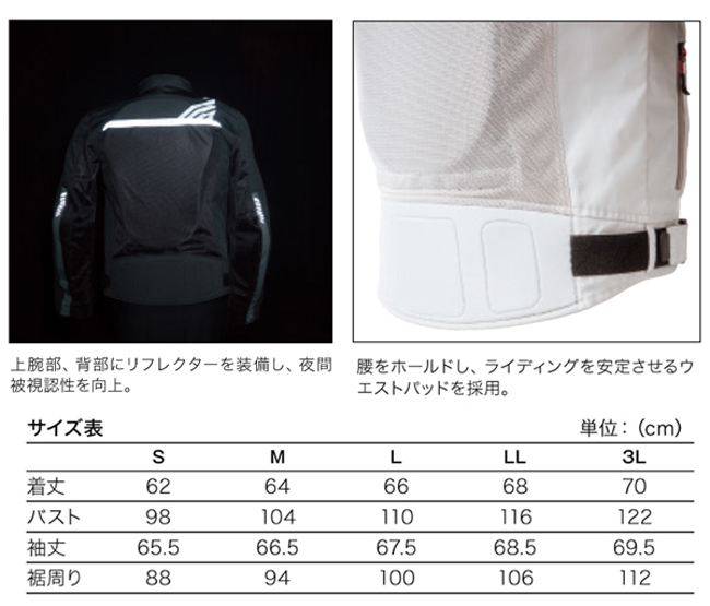 春夏ジャケット プロテクトライディングメッシュジャケット Honda ホンダ 0syej 13h バイク 春 夏 ジャケット ウェア メッシュ Lindnercapital Com