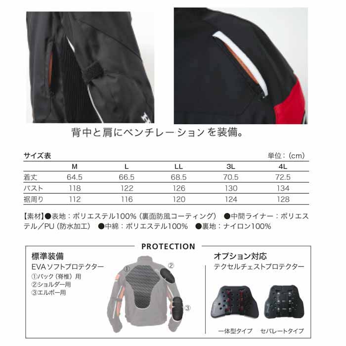 楽天市場 ジャケットog オジコレ ストリームジャケットホンダ Honda 0syes 13h 秋冬 防寒 バイク ジャケット モトラビット