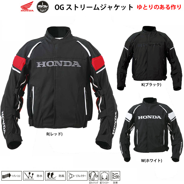 楽天市場】HONDA春夏ジャケット レザージャケット Honda×KUSHITANI 