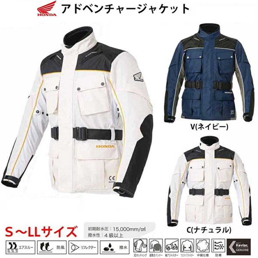 バイクジャケット 0SYT13T Lサイズ バイク用品｜KUSHITANI JAPAN
