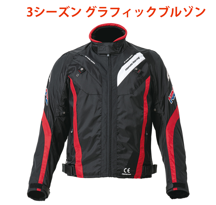 楽天市場】秋冬ジャケット Honda 3シーズングラフィックブルゾン0SYTN 