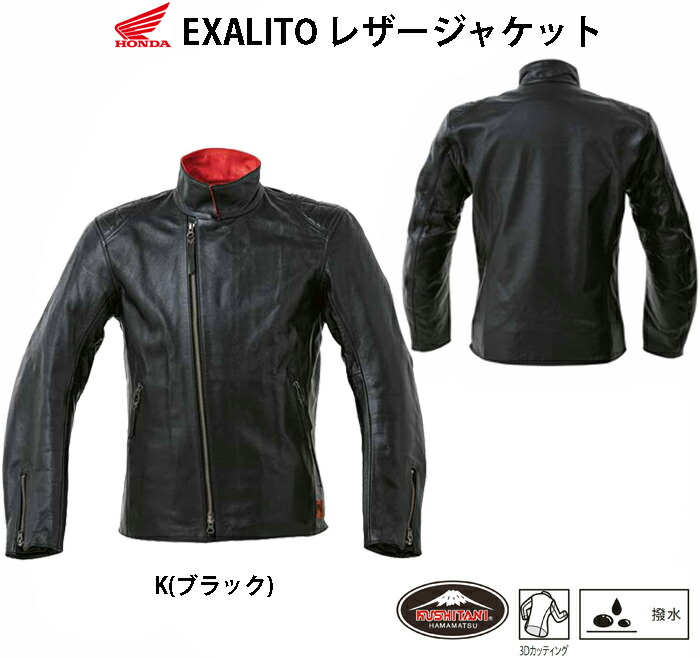 楽天市場 特典a付 Honda Kushitani エアーコンテンドジャケット 0syeg 33b 21春夏モデル あす楽対応 送料無料 ライダーズプラザアクト楽天市場店