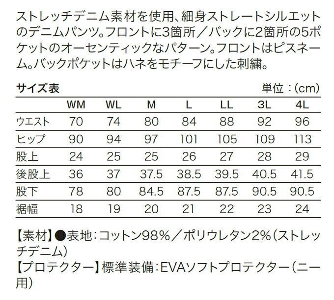 プランタン夏場ライディングパンツ Honda ライディングジーンズパンツ 0sytn 22c パンツ 春 夏 Pure2improve Com