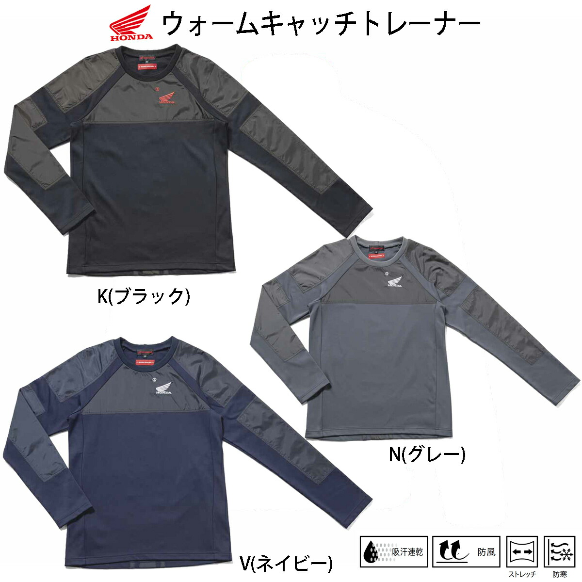 楽天市場】インナー ジャケットHonda ワッフルインナー / 0SYEL