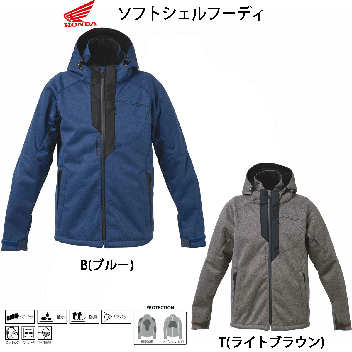 秋冬ジャケットHonda ウインドプルーフフーディ0SYTH-239防風 防寒 秋 冬 ジャケット バイク ウェア｜モトラビット