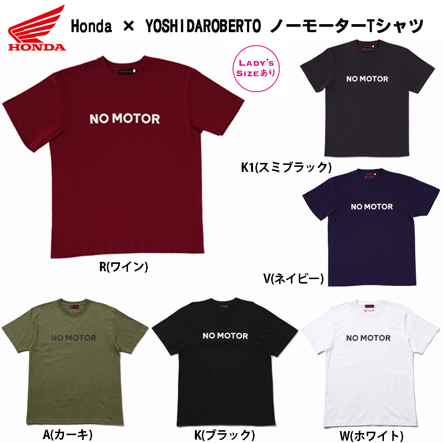 楽天市場】Tシャツ Honda クラシックウイングTシャツ/ 0SYEA-25J ...