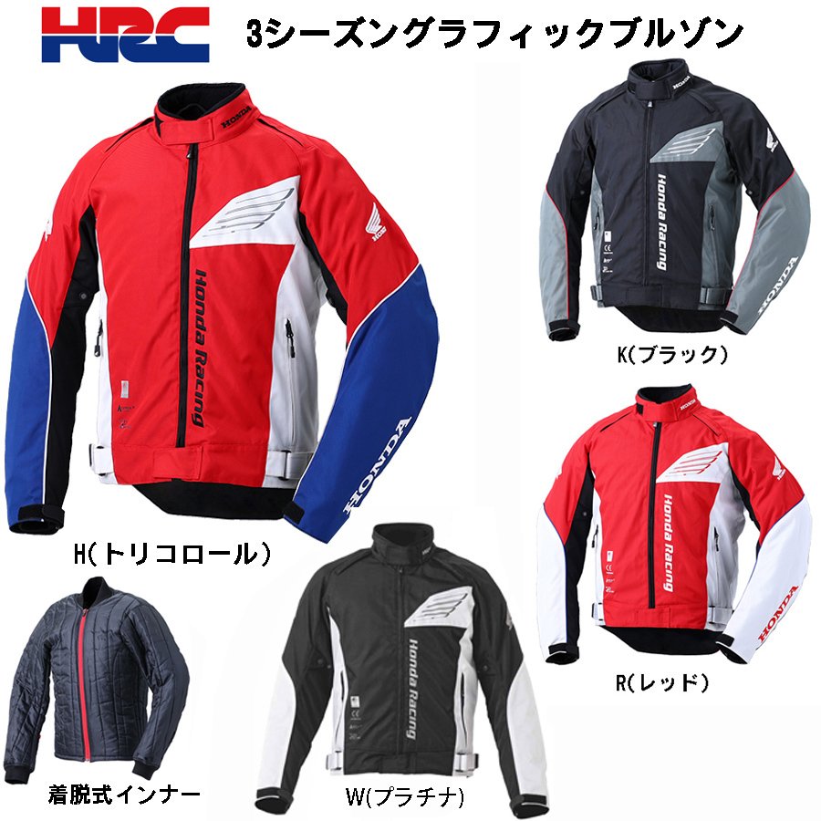 楽天市場】春夏ジャケットCBR×スポーツライドジャケット HONDA×KUSHITANI プロテクター標準装備 / 0SYEG-43C : モトラビット