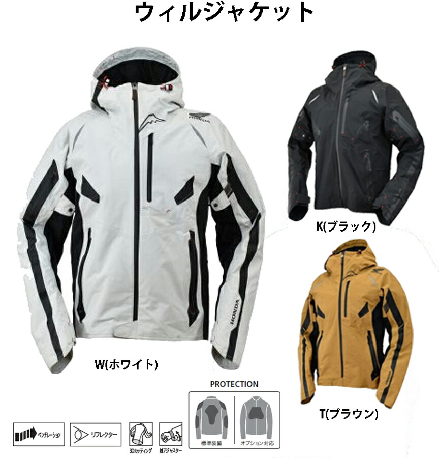 楽天市場】春夏ジャケット【Sサイズ】Honda ジェネシス エア