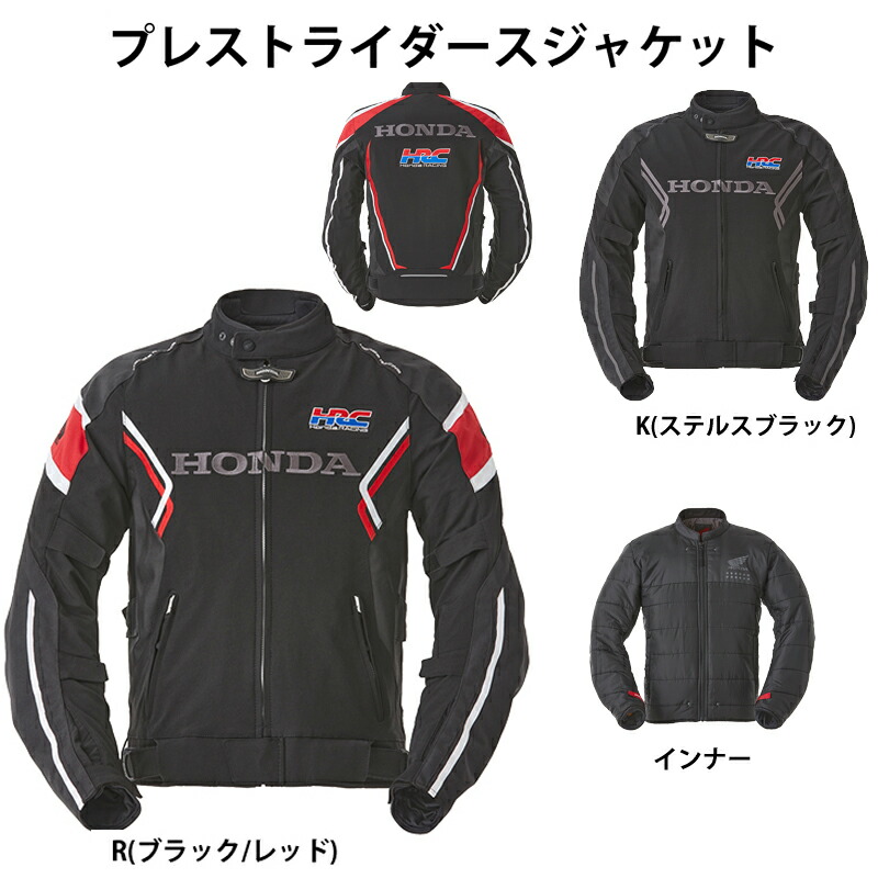 ジャケット プレストライダースジャケット 0SYES-43J HONDA ホンダ 2021公式店舗 ホンダ ジャケット プレストライダースジャケット 0SYES-43J HONDA ホンダ 2021公式店舗 ホンダ