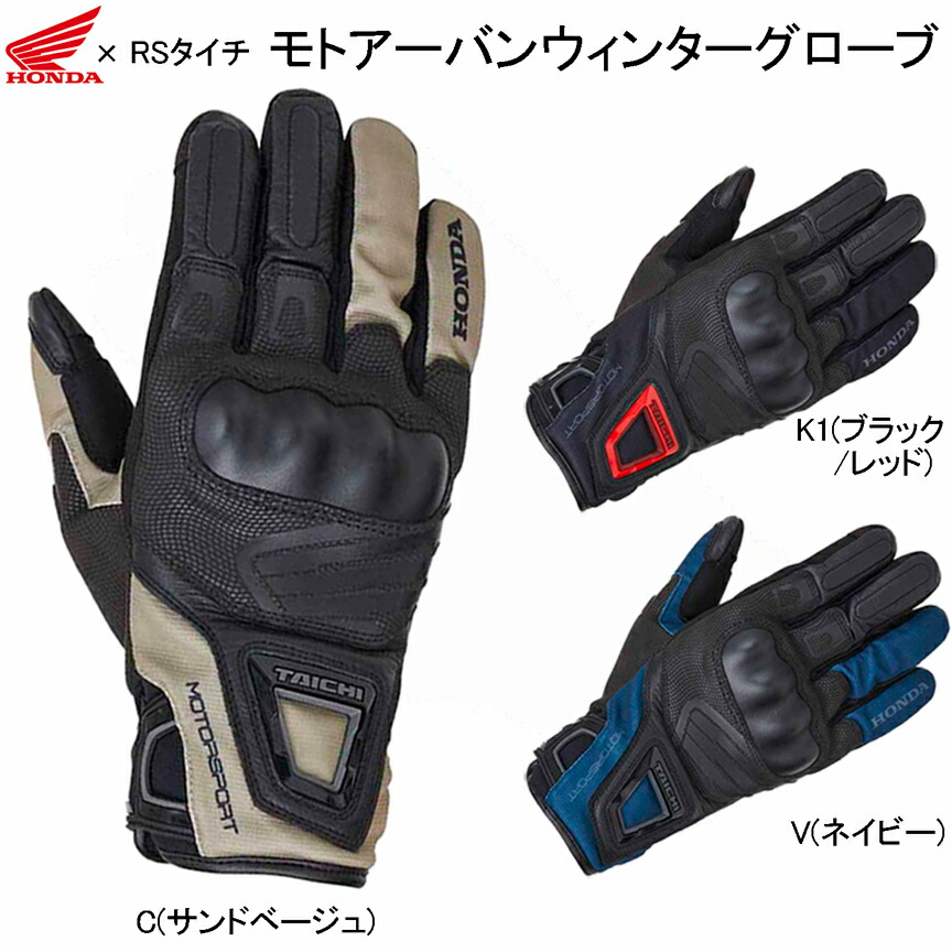 Amazon | Honda(ホンダ) ゴアテックスウインドストッパー