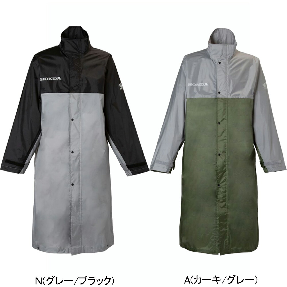楽天市場】HONDA（ホンダ）スクーターレインコート 0SYES-64A